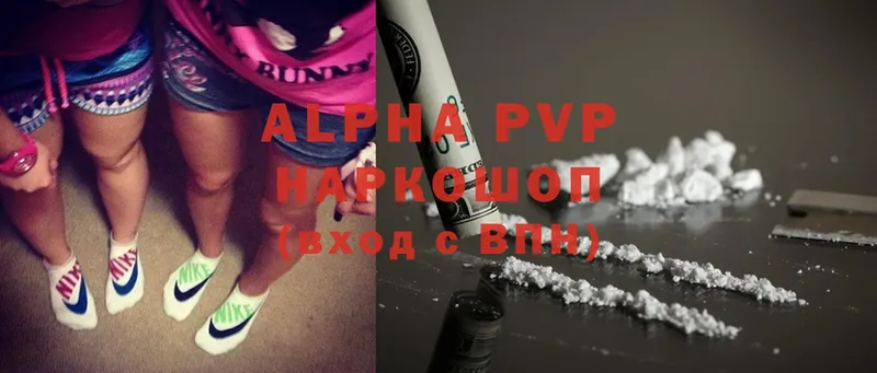 Alfa_PVP кристаллы Гороховец