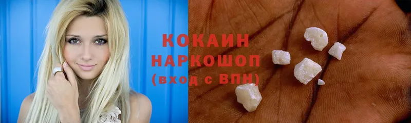 Cocaine 98%  мега онион  Гороховец 